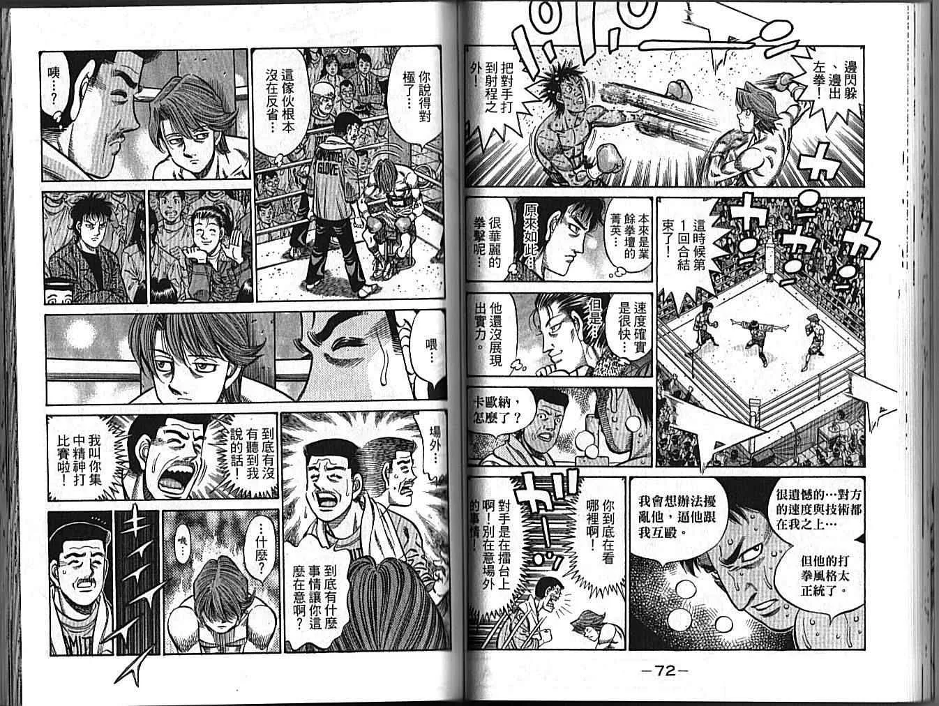 第89卷 第38页