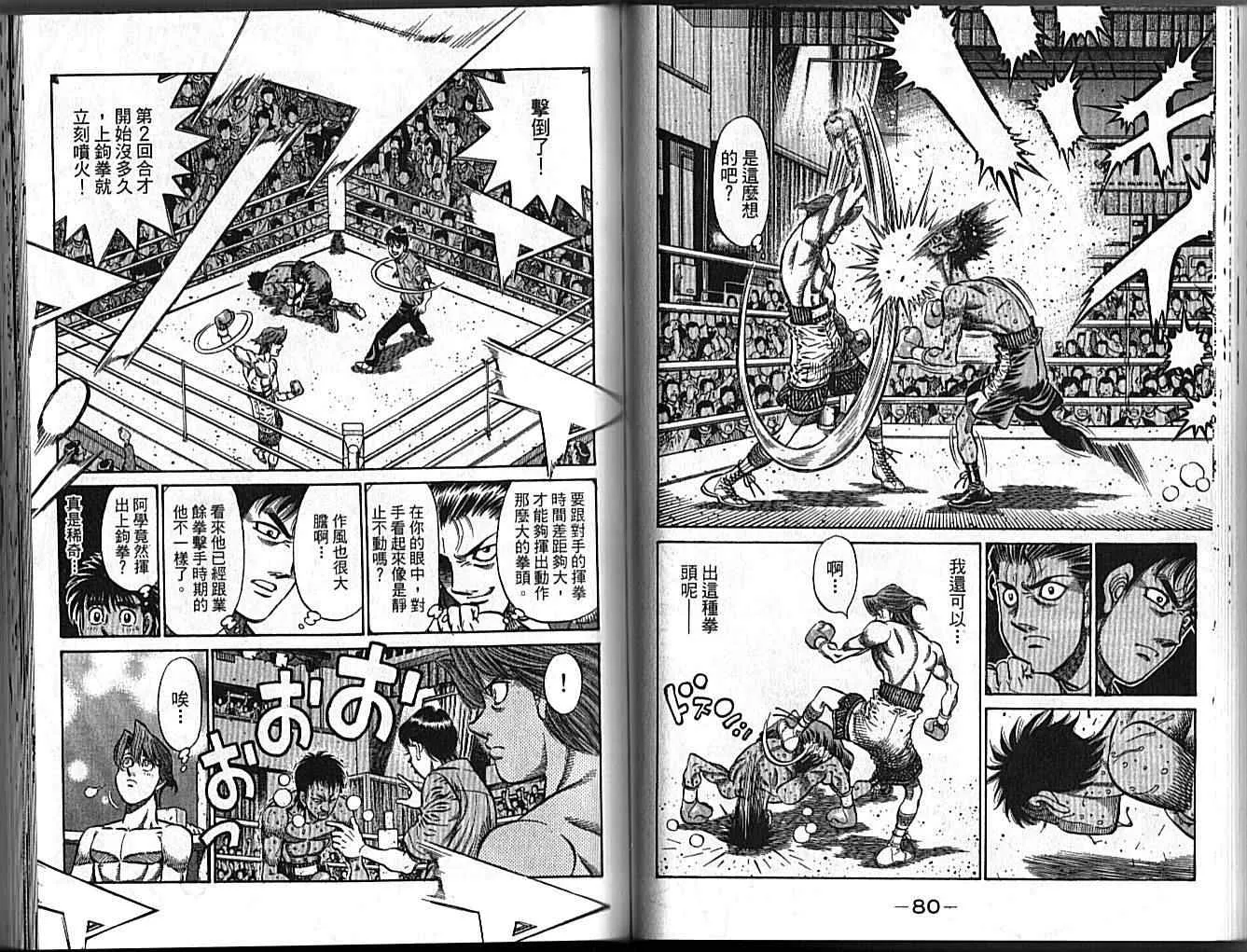 第89卷 第42页