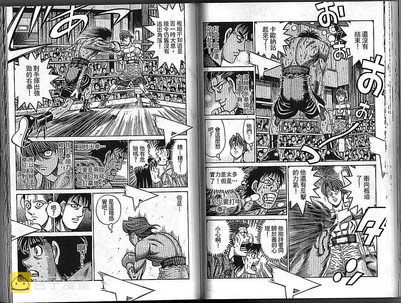 第89卷 第43页