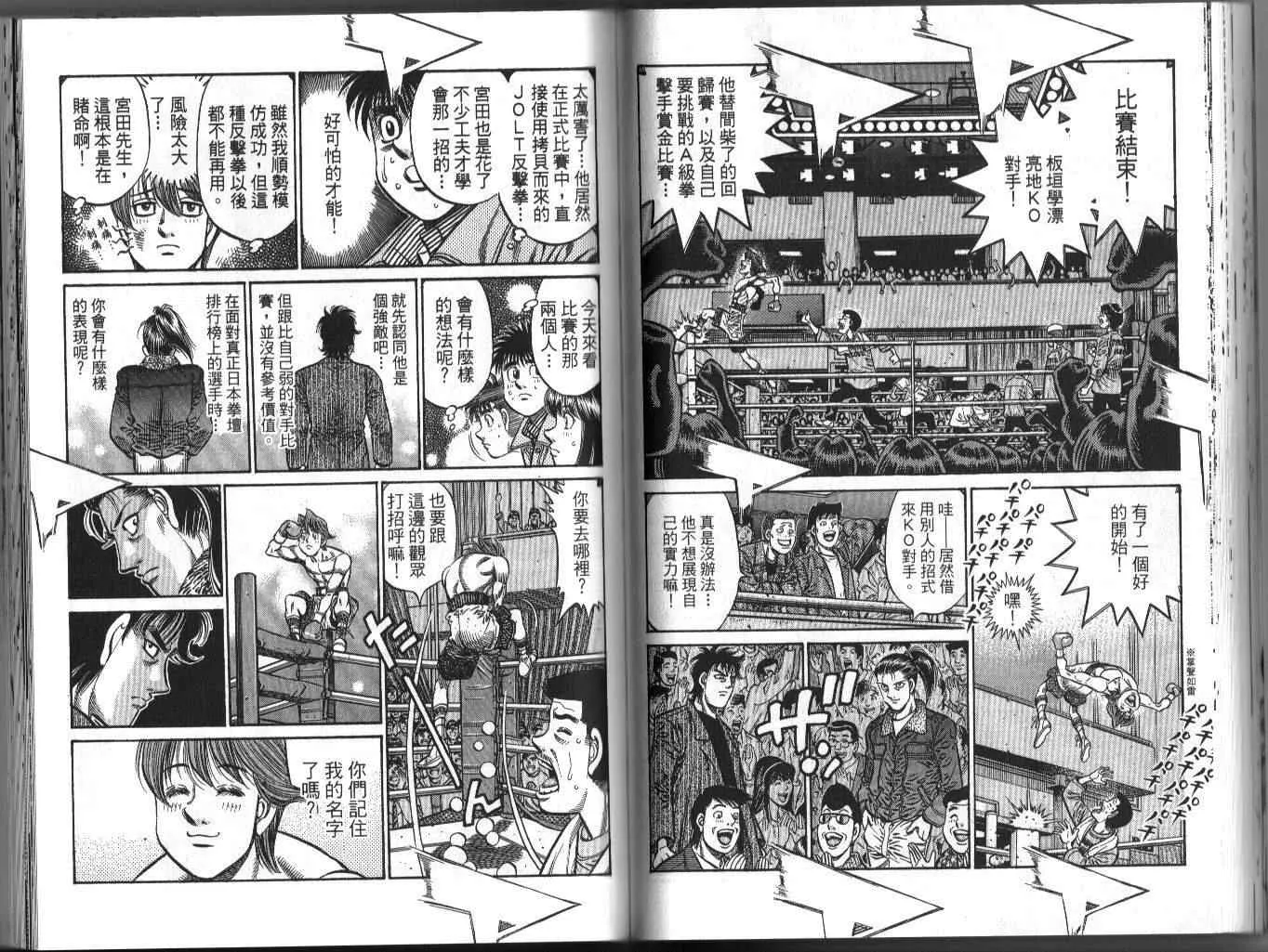 第89卷 第45页