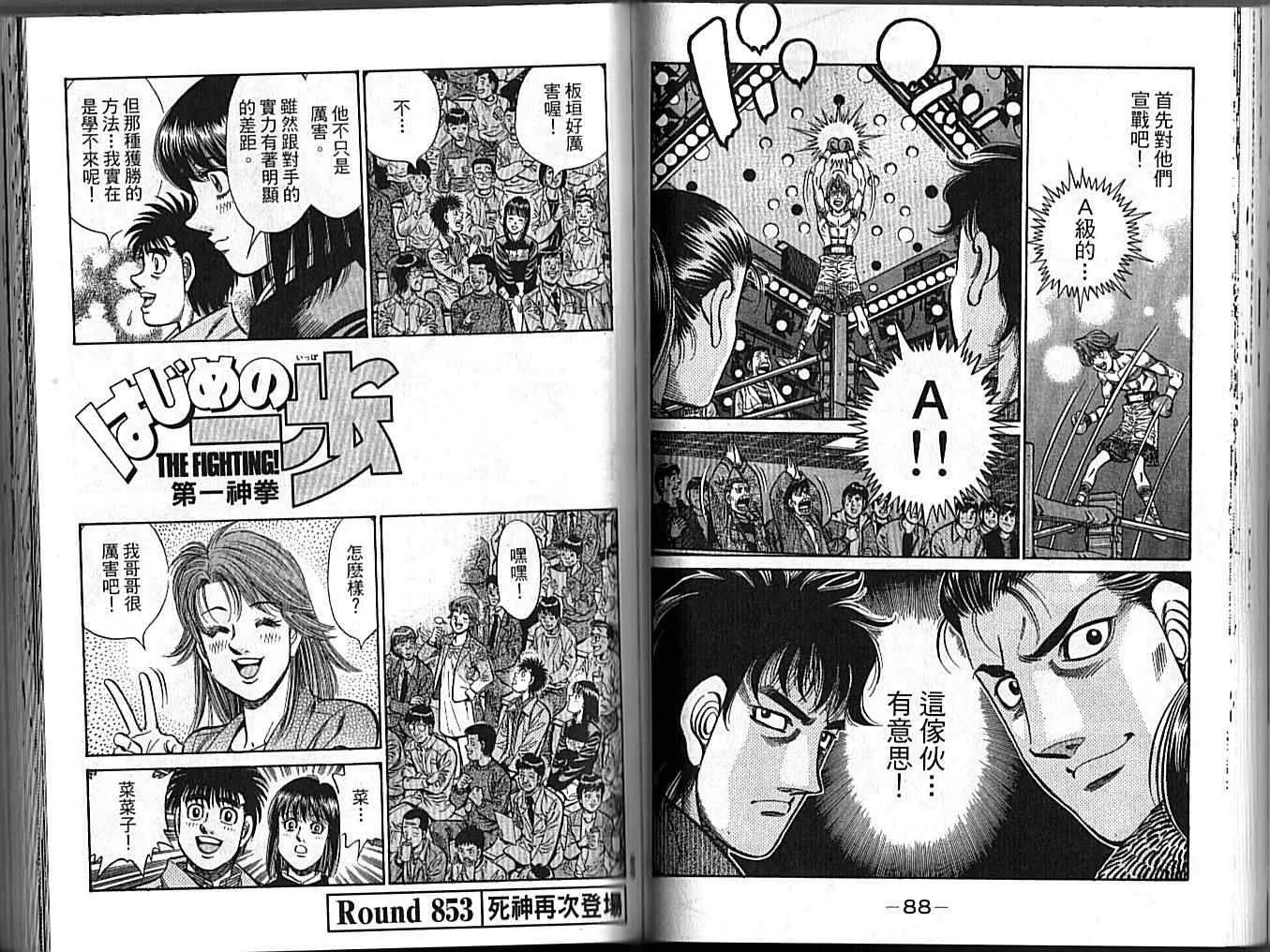 第89卷 第46页