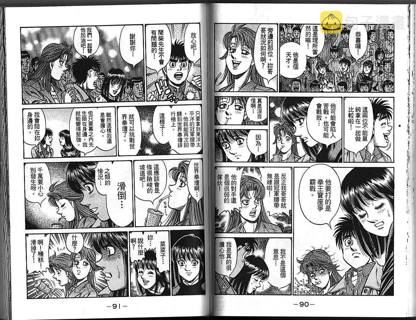 第89卷 第47页