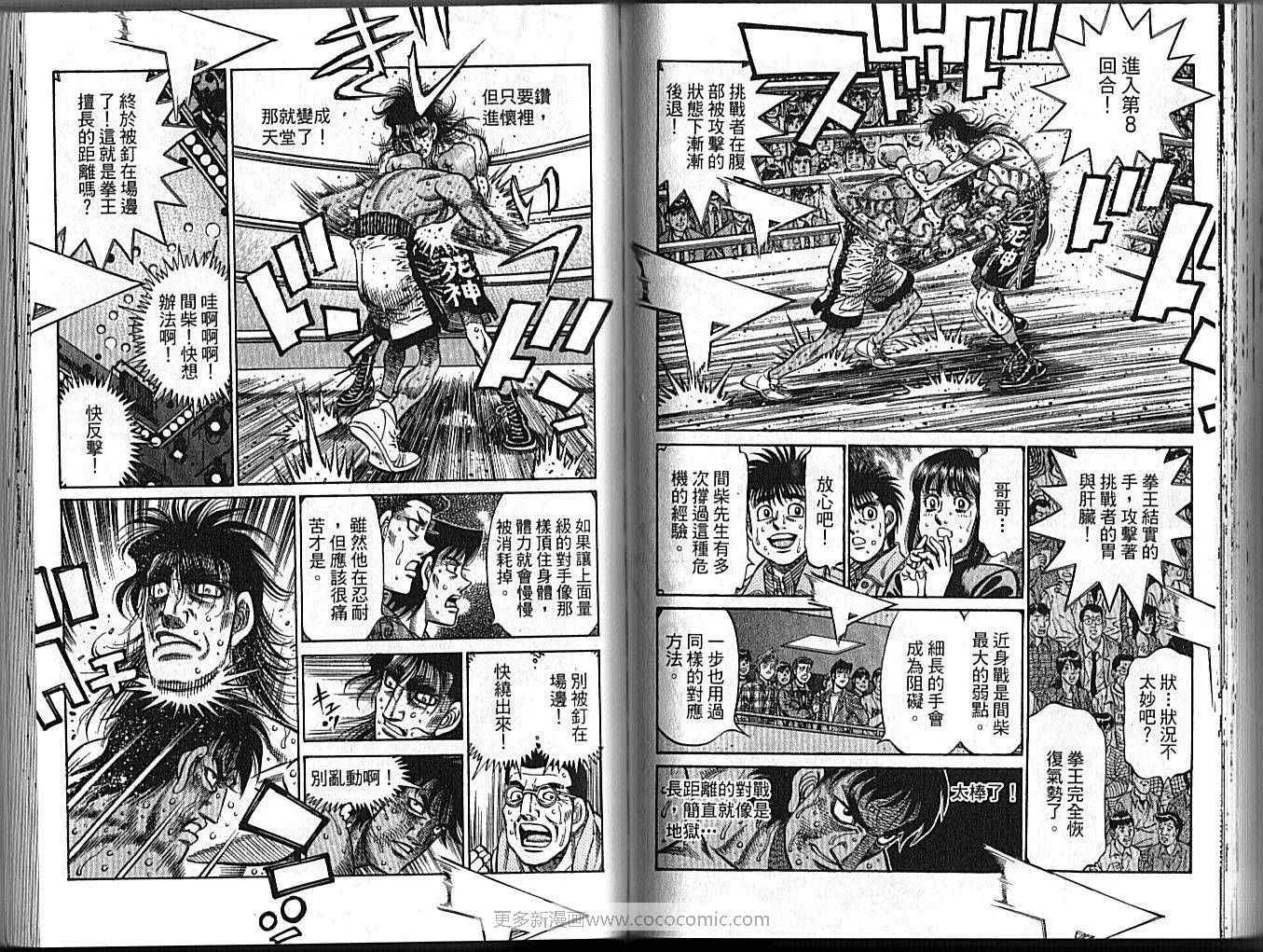 第89卷 第58页