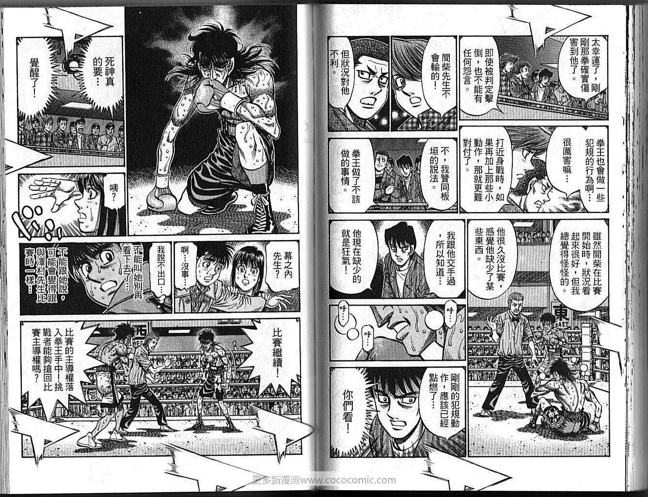 第89卷 第60页