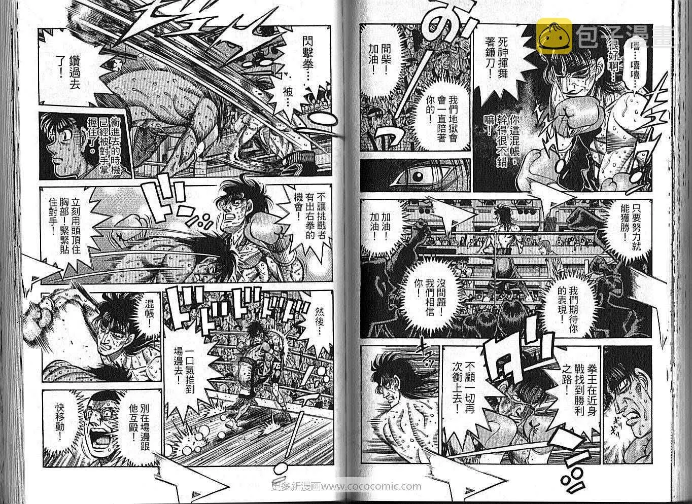 第89卷 第61页