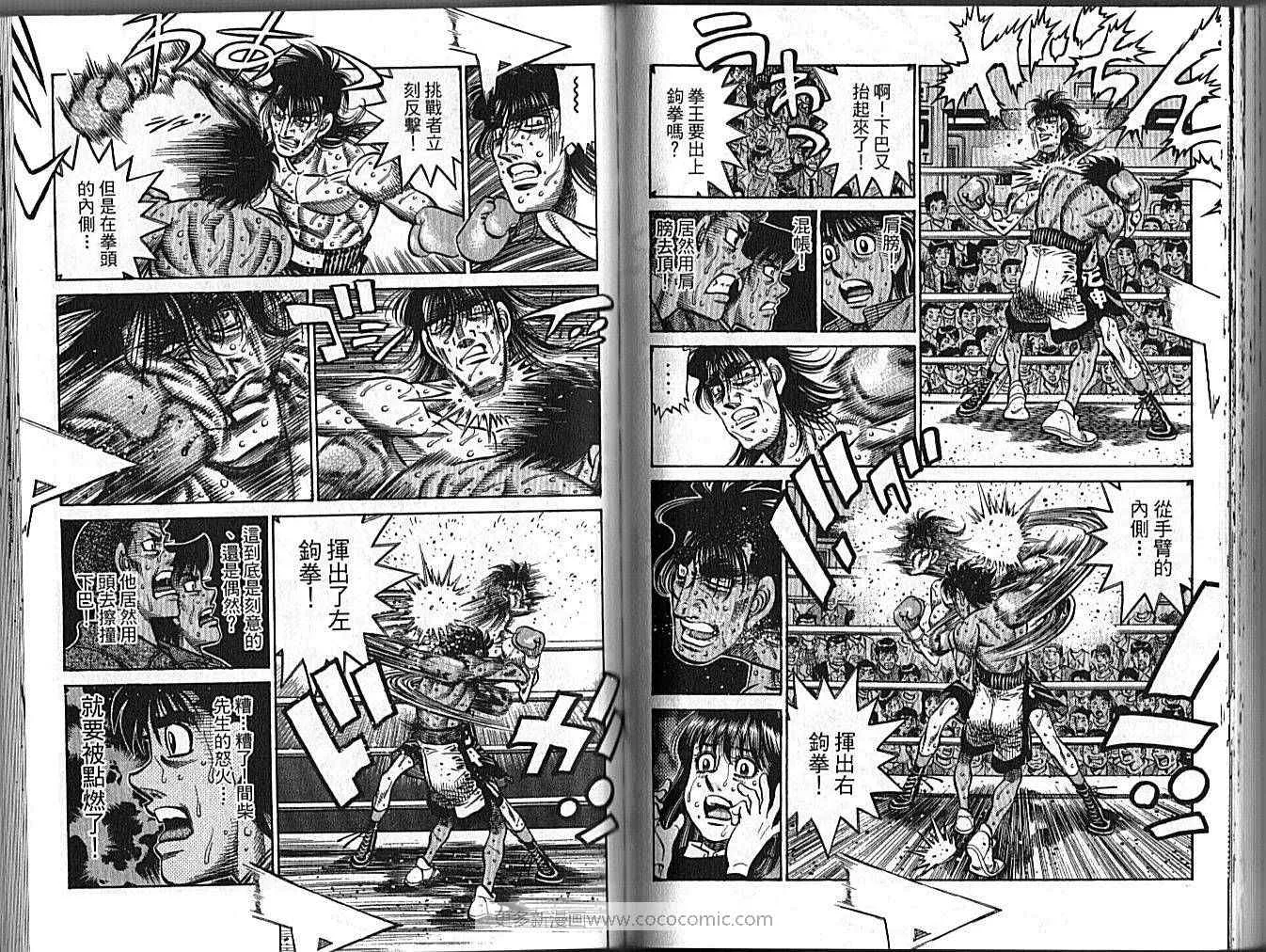 第89卷 第62页