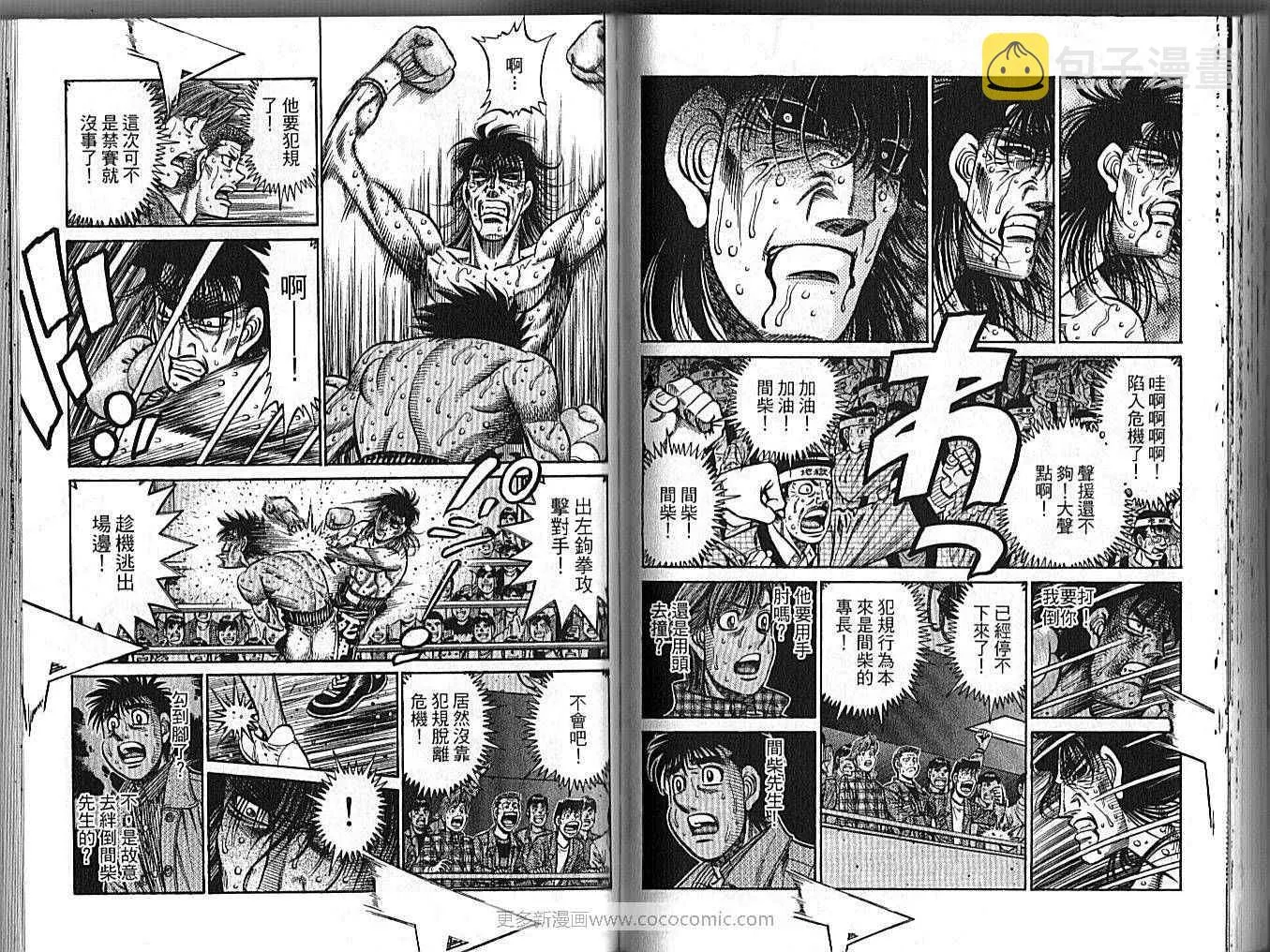 第89卷 第63页