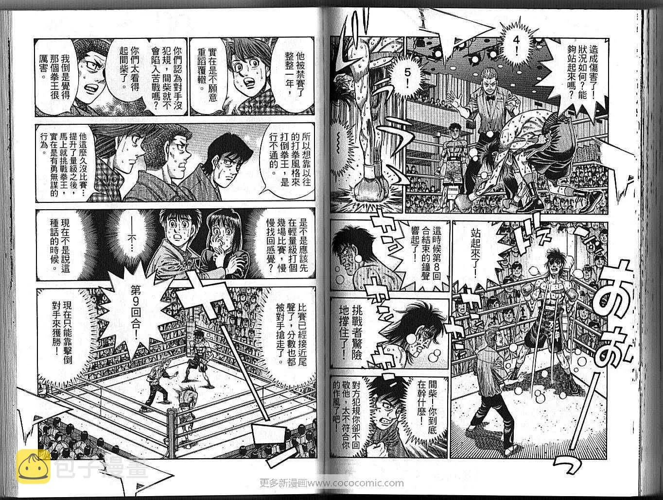 第89卷 第65页
