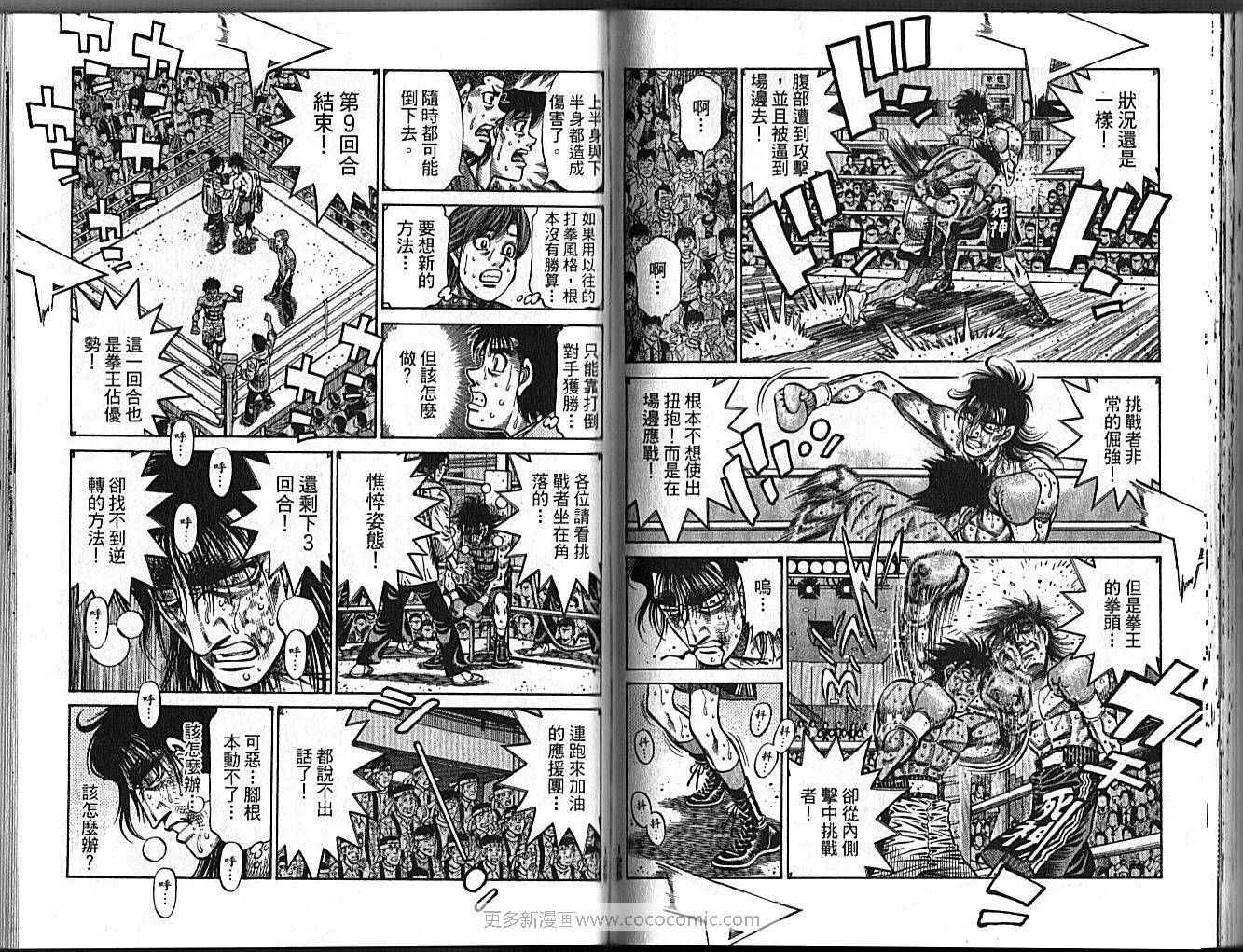 第89卷 第66页