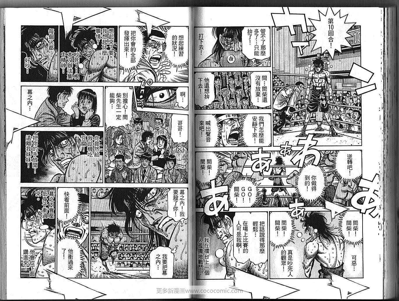 第89卷 第67页