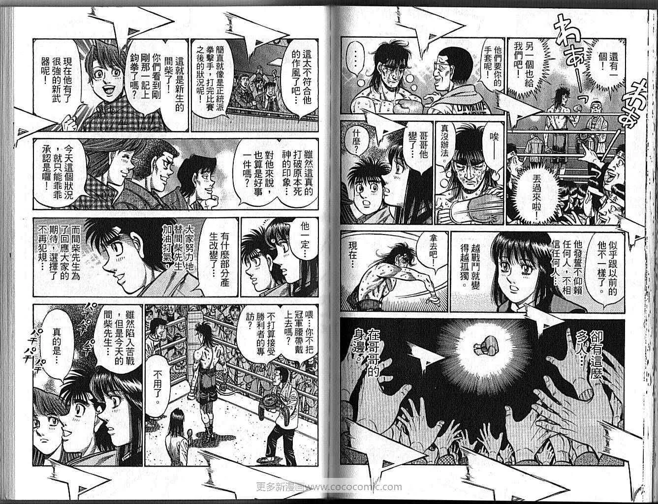第89卷 第72页