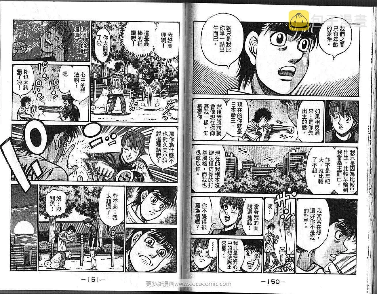 第89卷 第77页