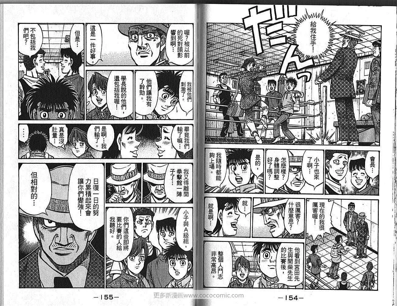 第89卷 第79页