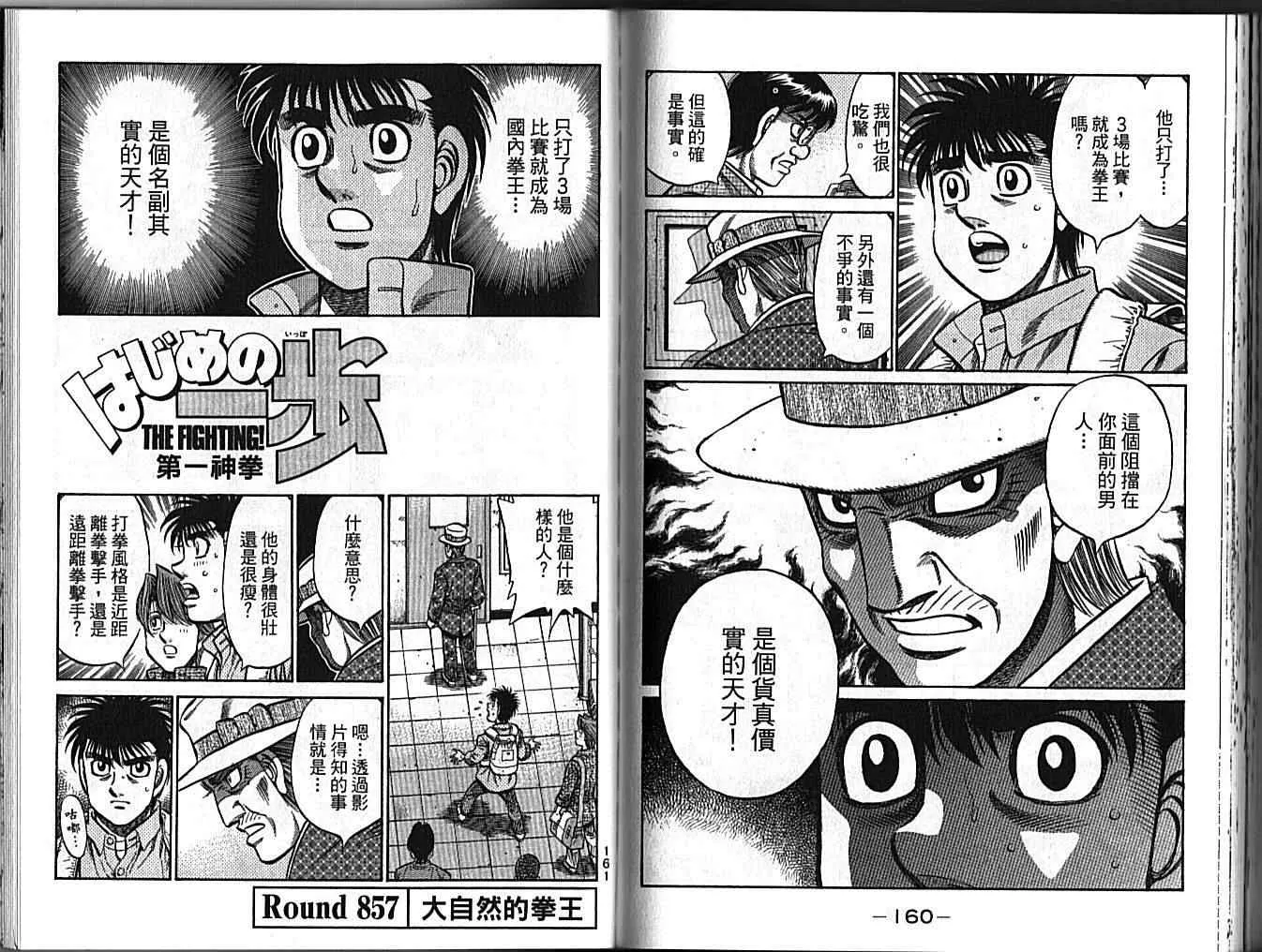 第89卷 第82页