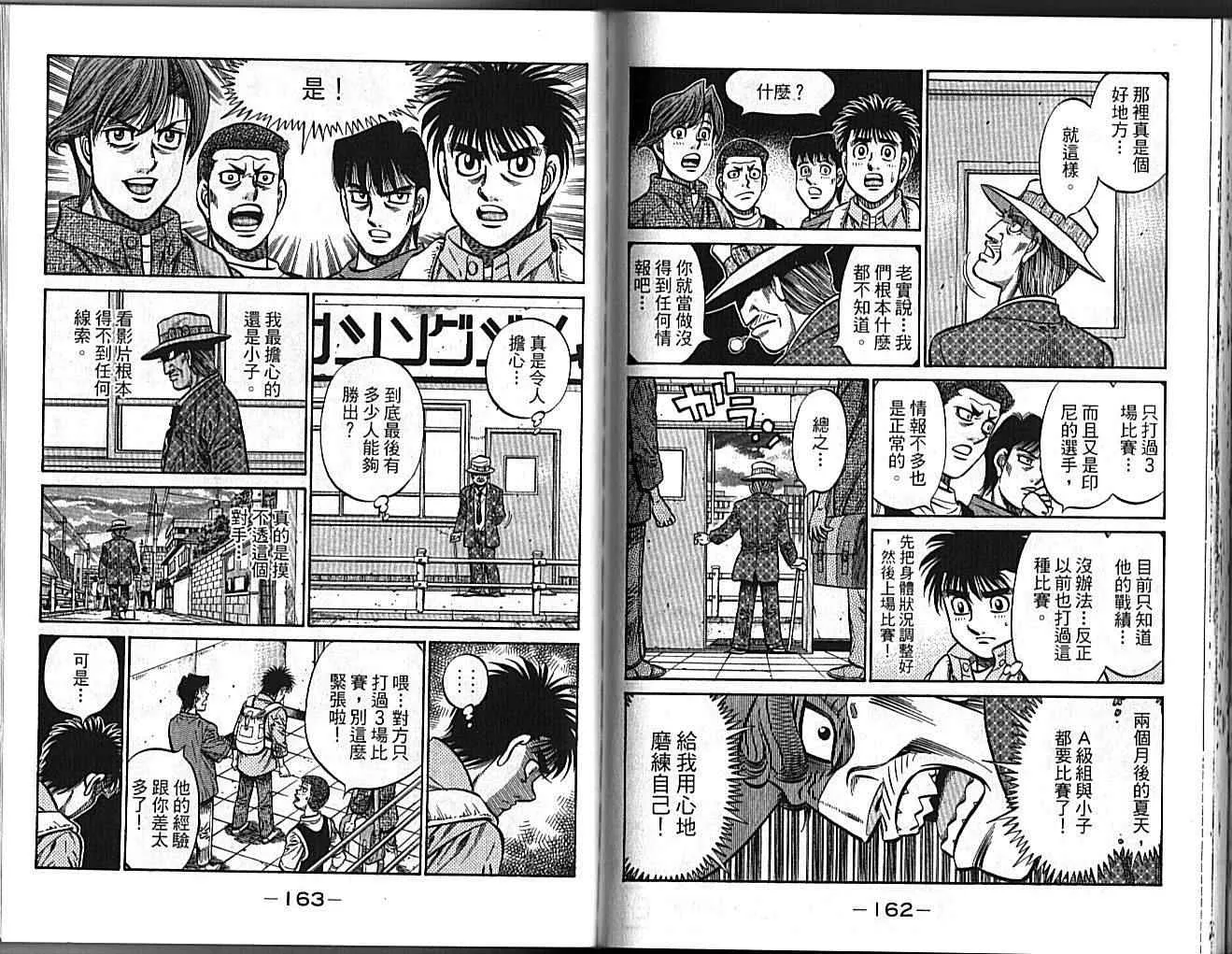 第89卷 第83页