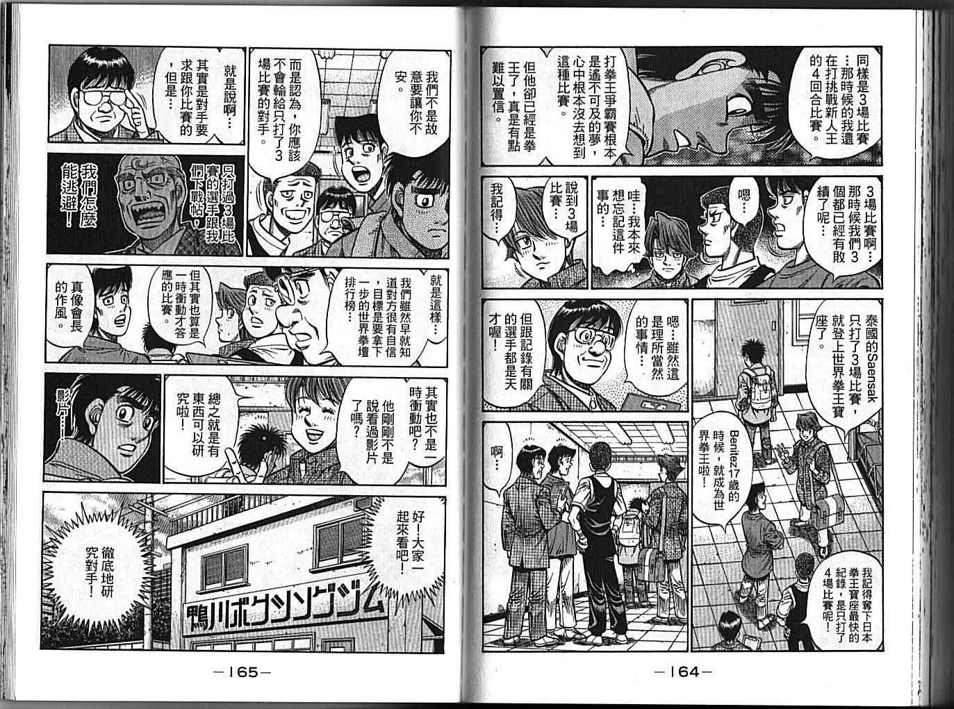 第89卷 第84页