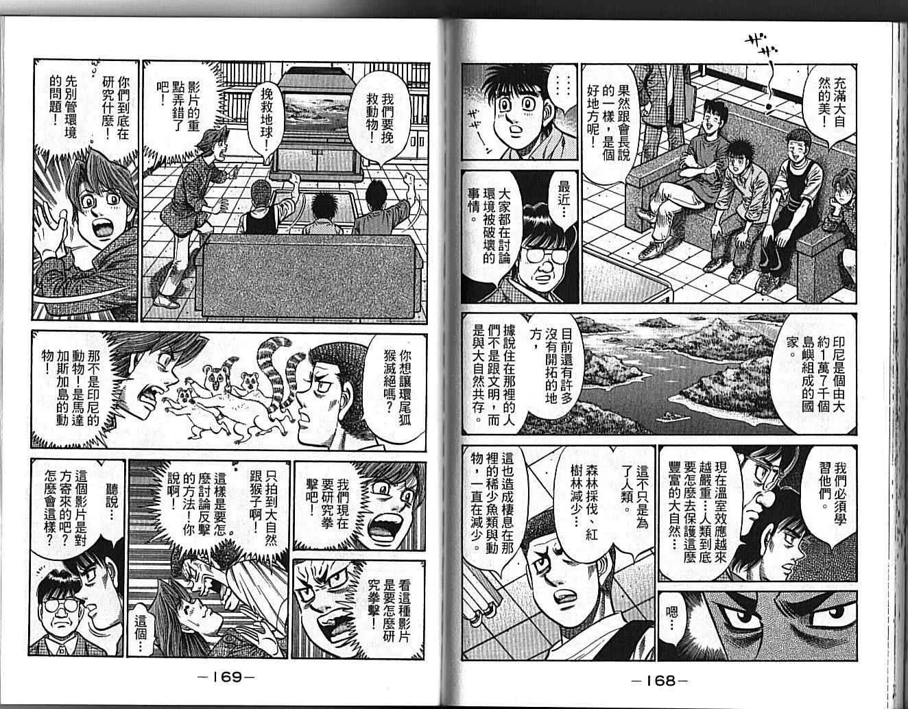 第89卷 第86页