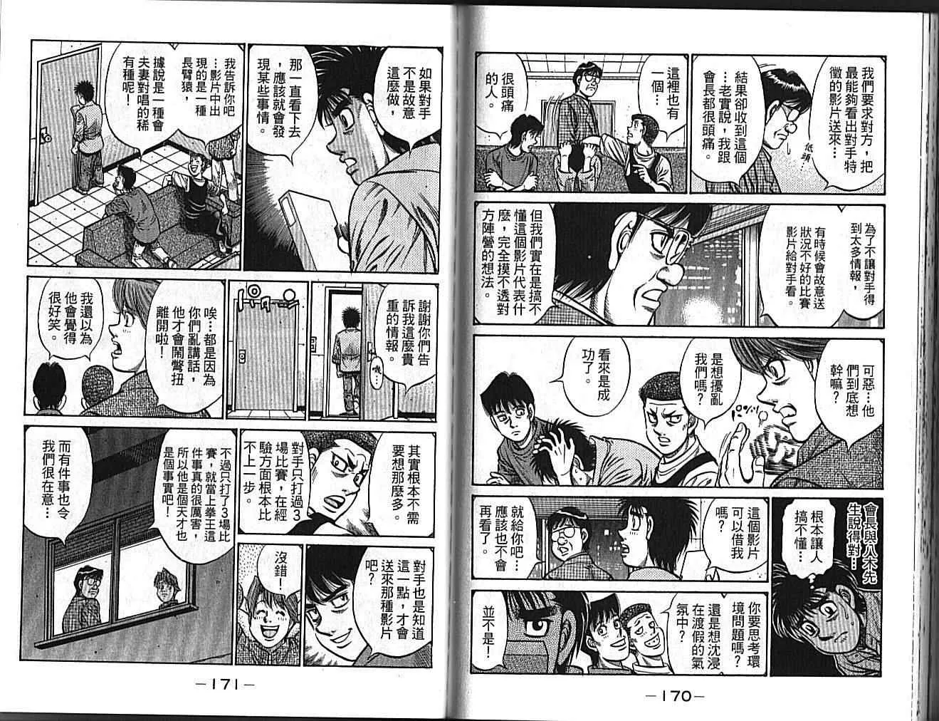 第89卷 第87页