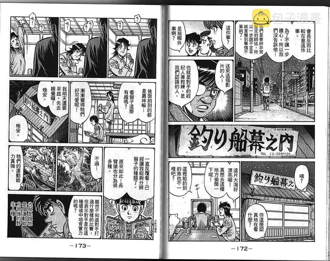 第89卷 第88页