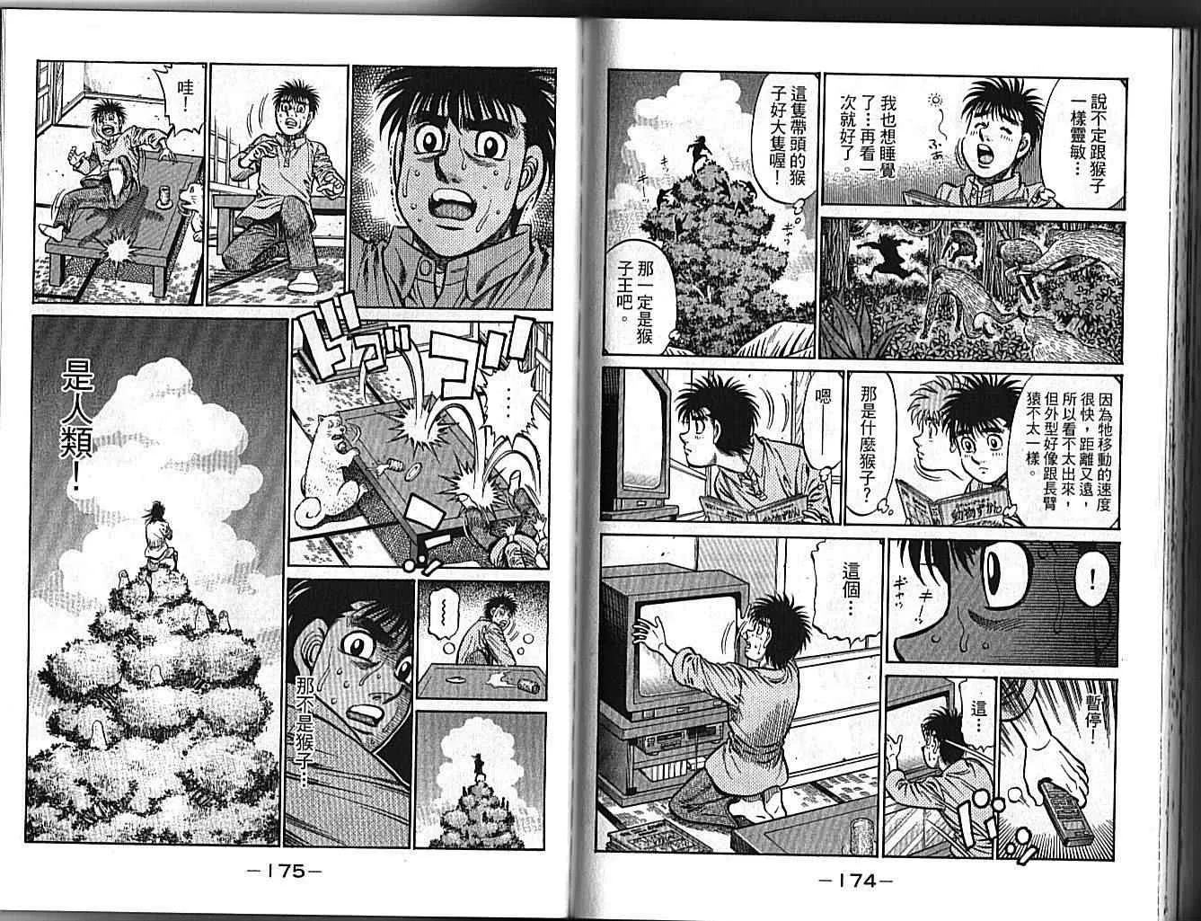 第89卷 第89页
