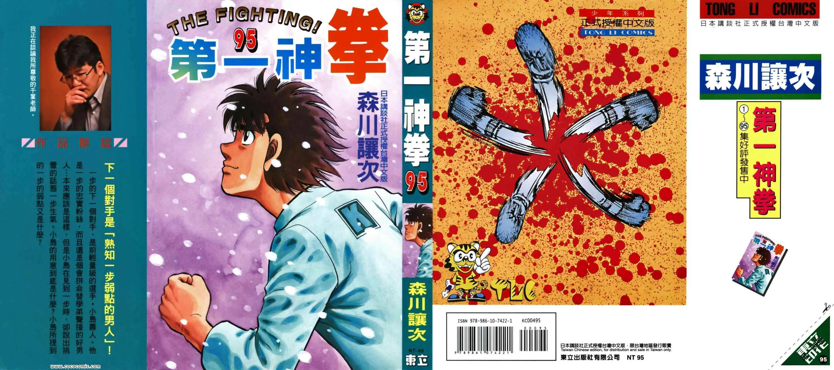 第95卷 第1页