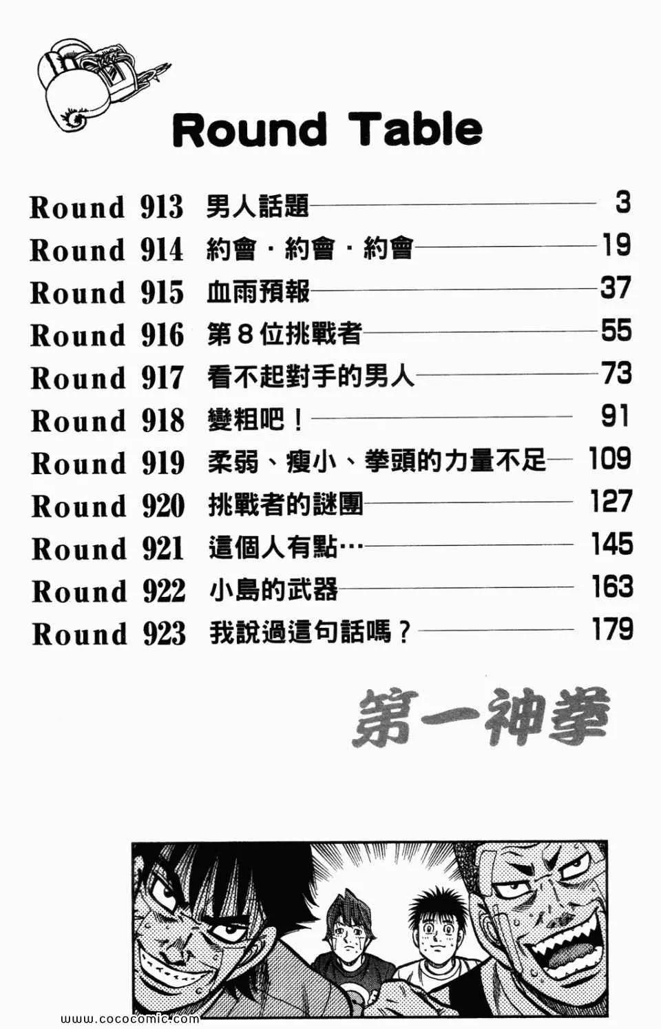 第95卷 第4页