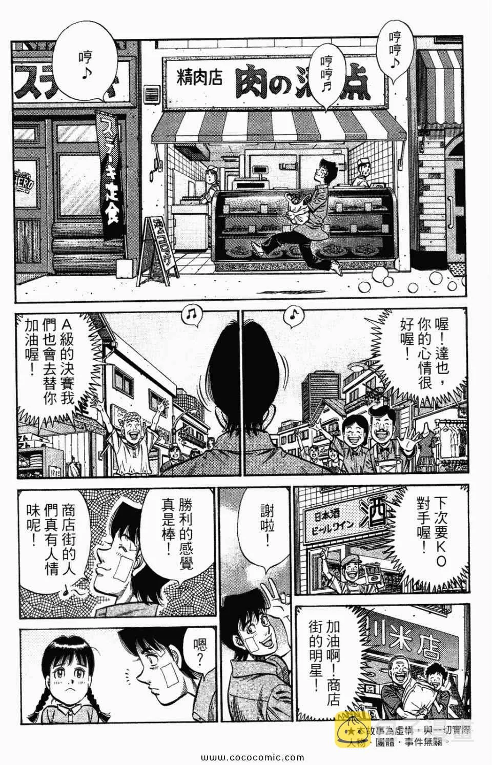 第95卷 第6页
