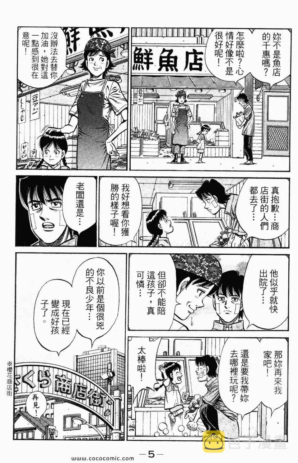 第95卷 第7页