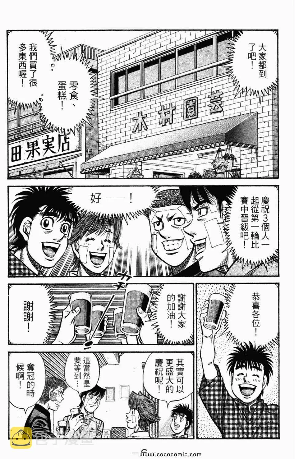 第95卷 第8页