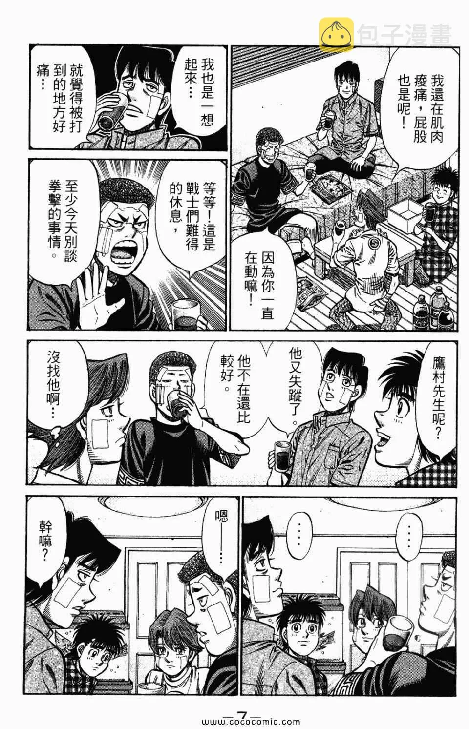 第95卷 第9页
