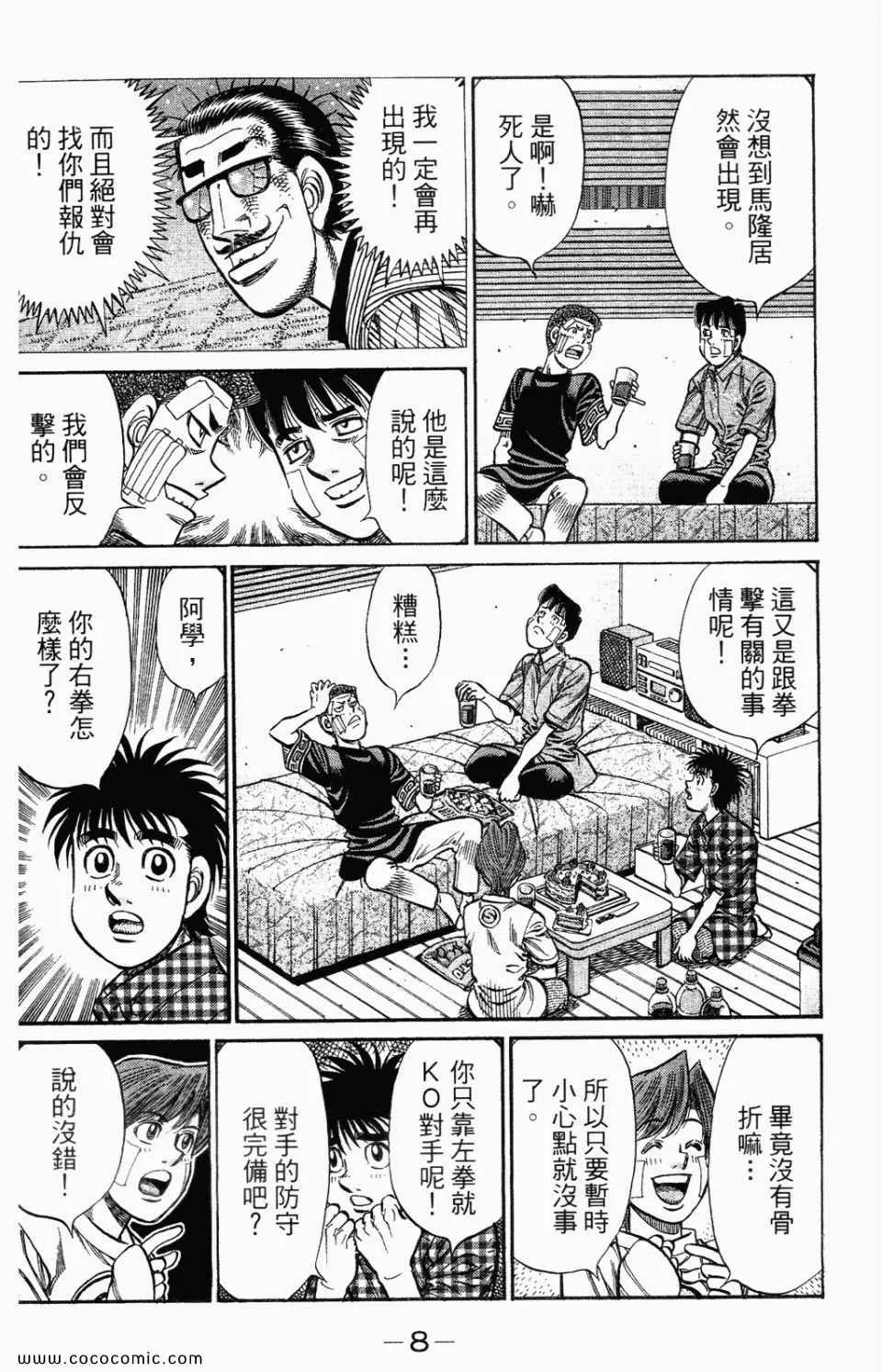 第95卷 第10页
