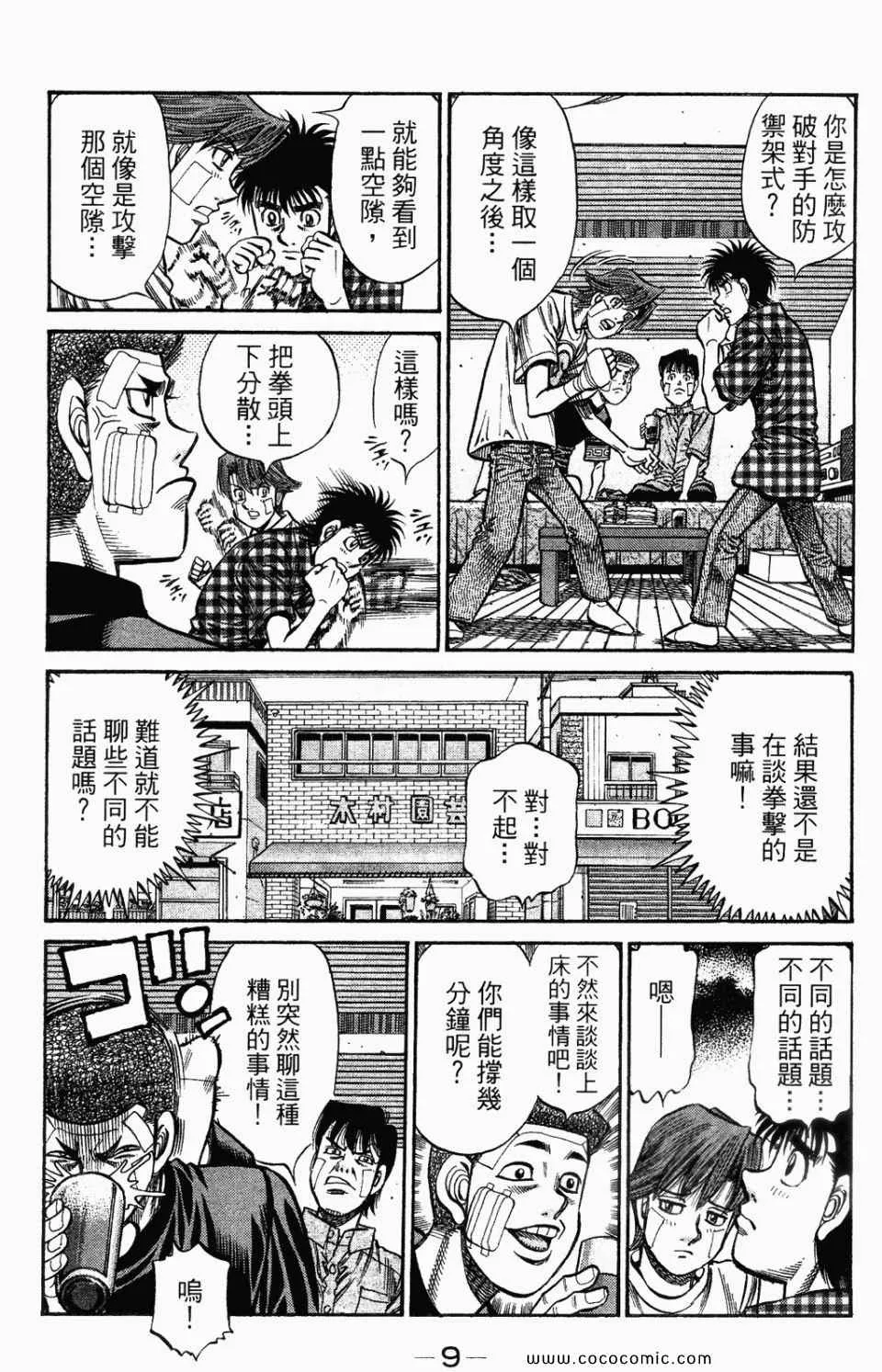 第95卷 第11页
