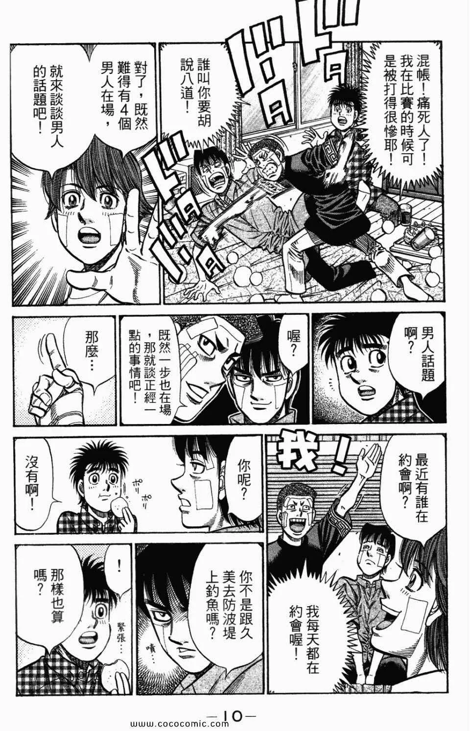 第95卷 第12页