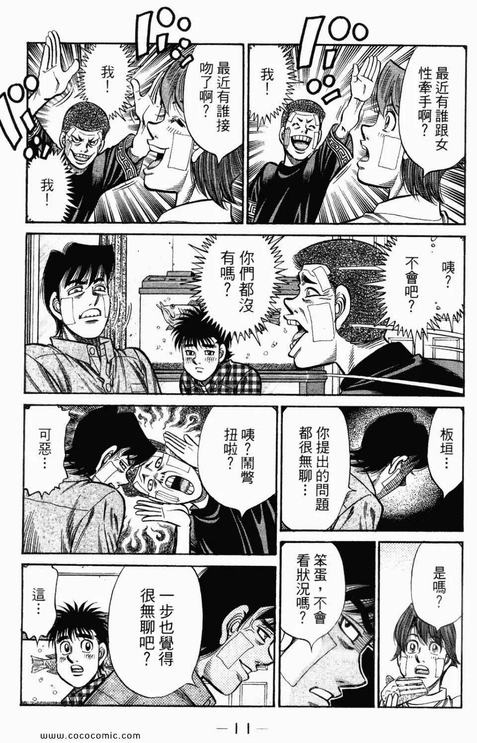 第95卷 第13页