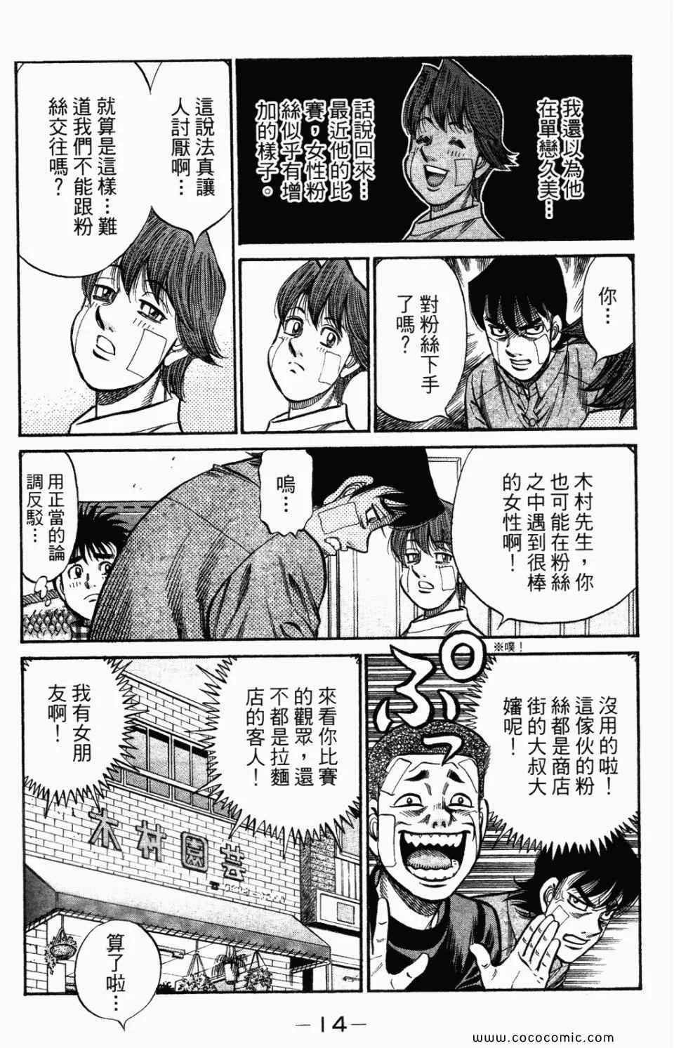 第95卷 第16页