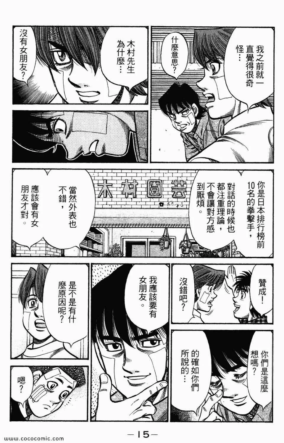 第95卷 第17页
