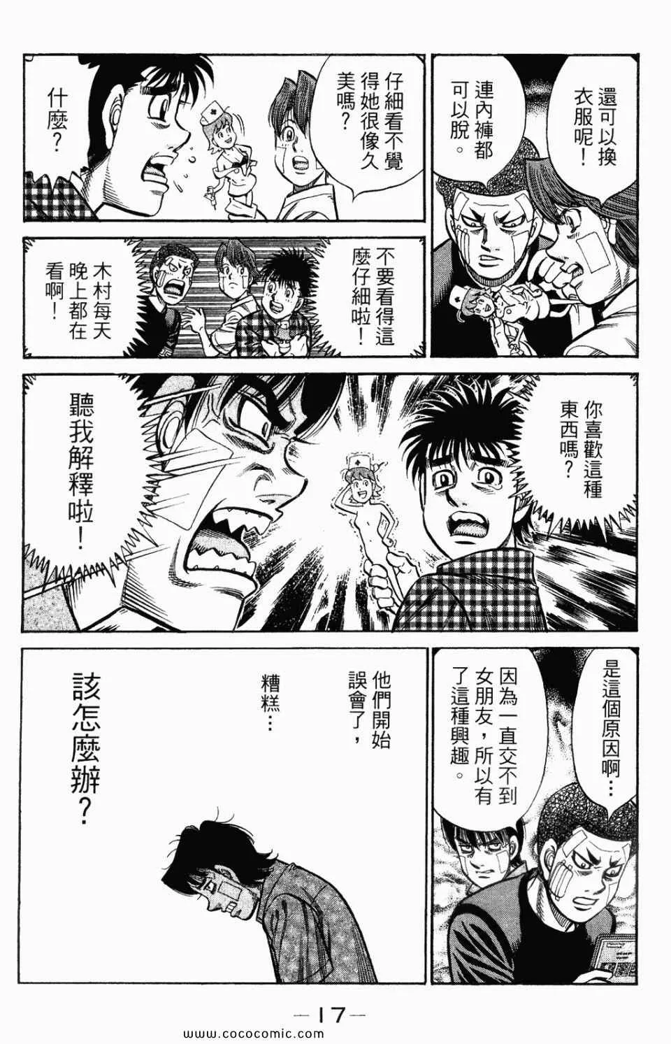 第95卷 第19页