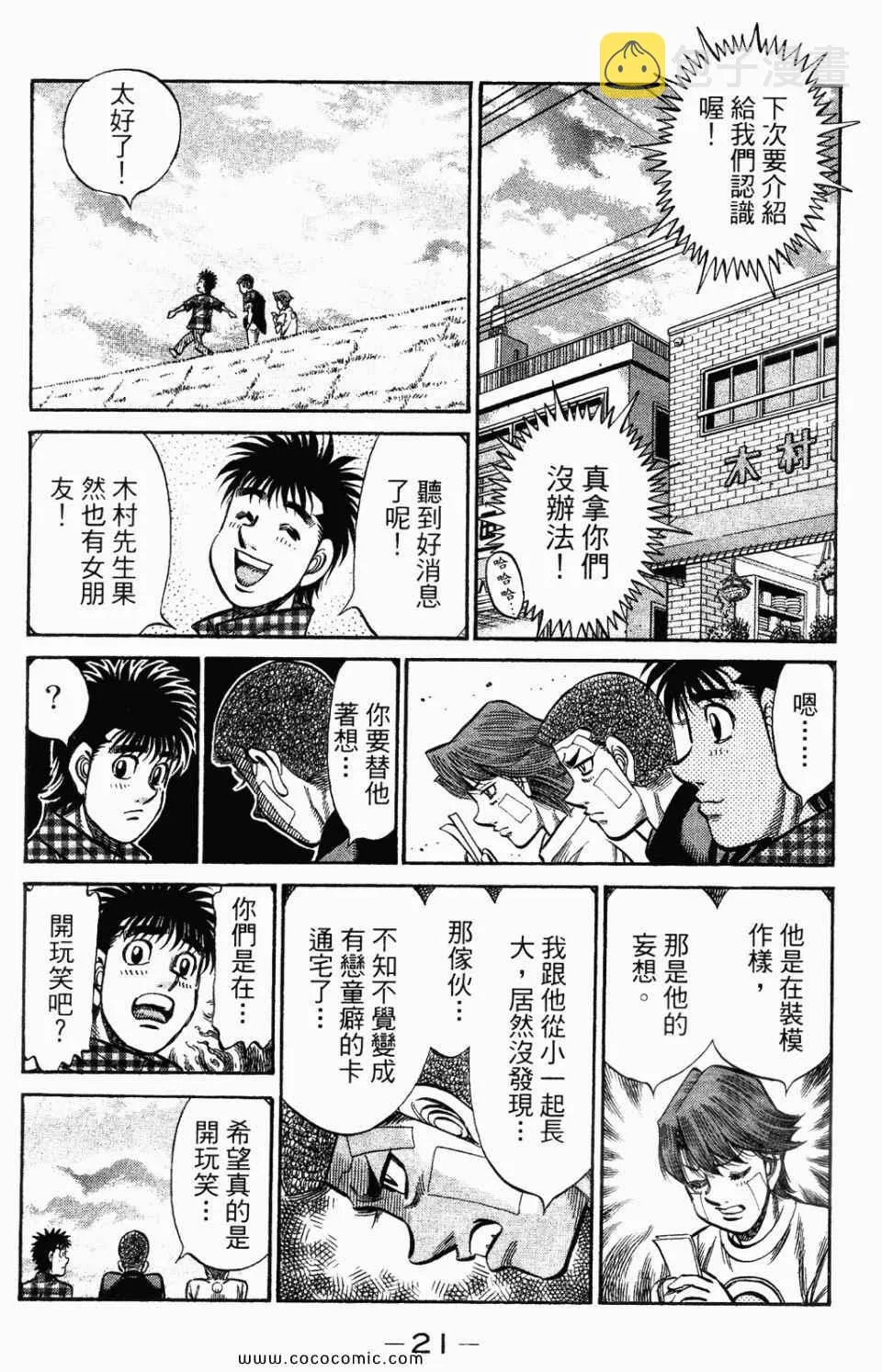 第95卷 第23页