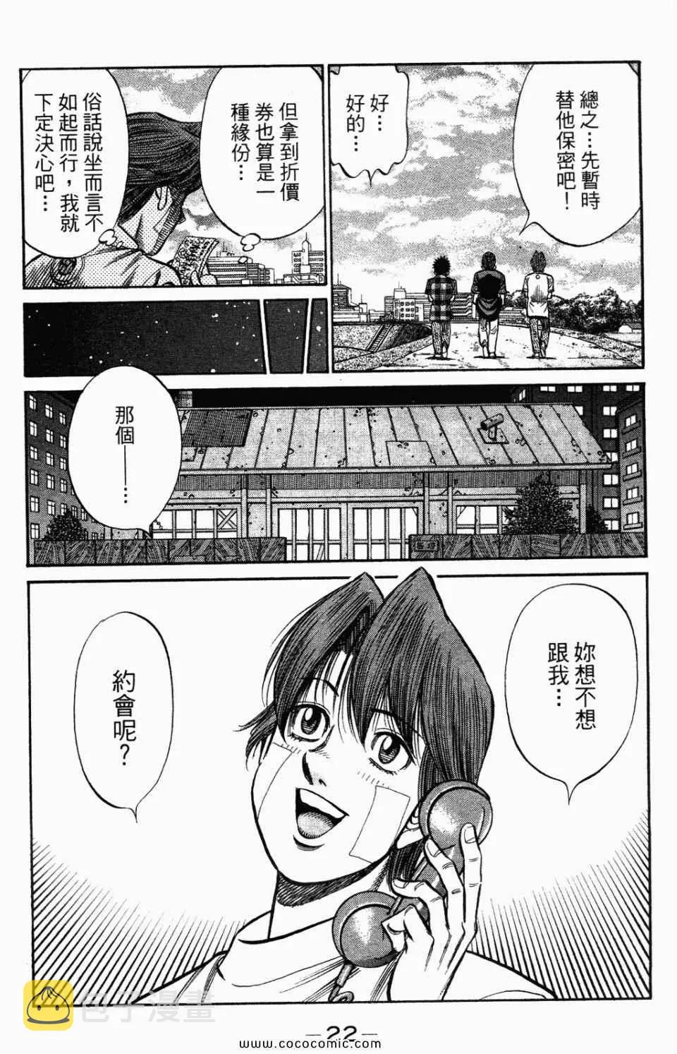 第95卷 第24页