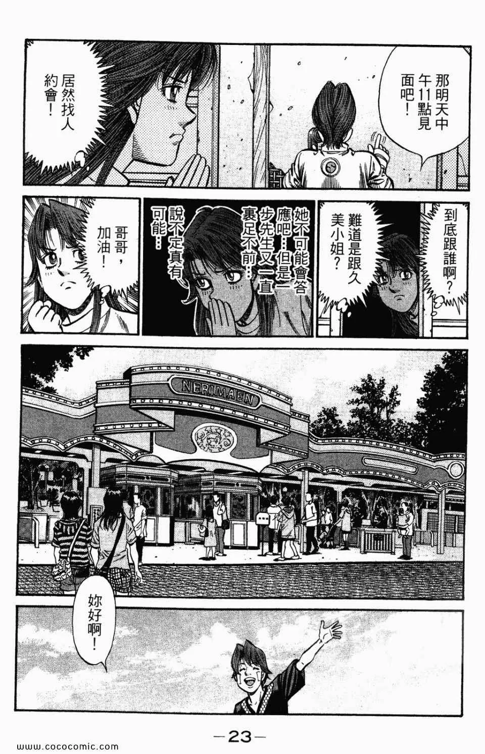 第95卷 第25页