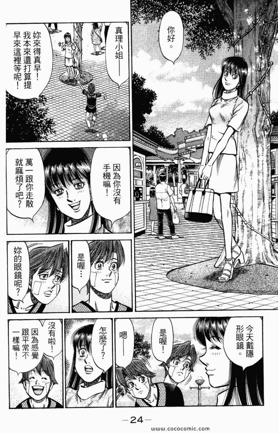 第95卷 第26页