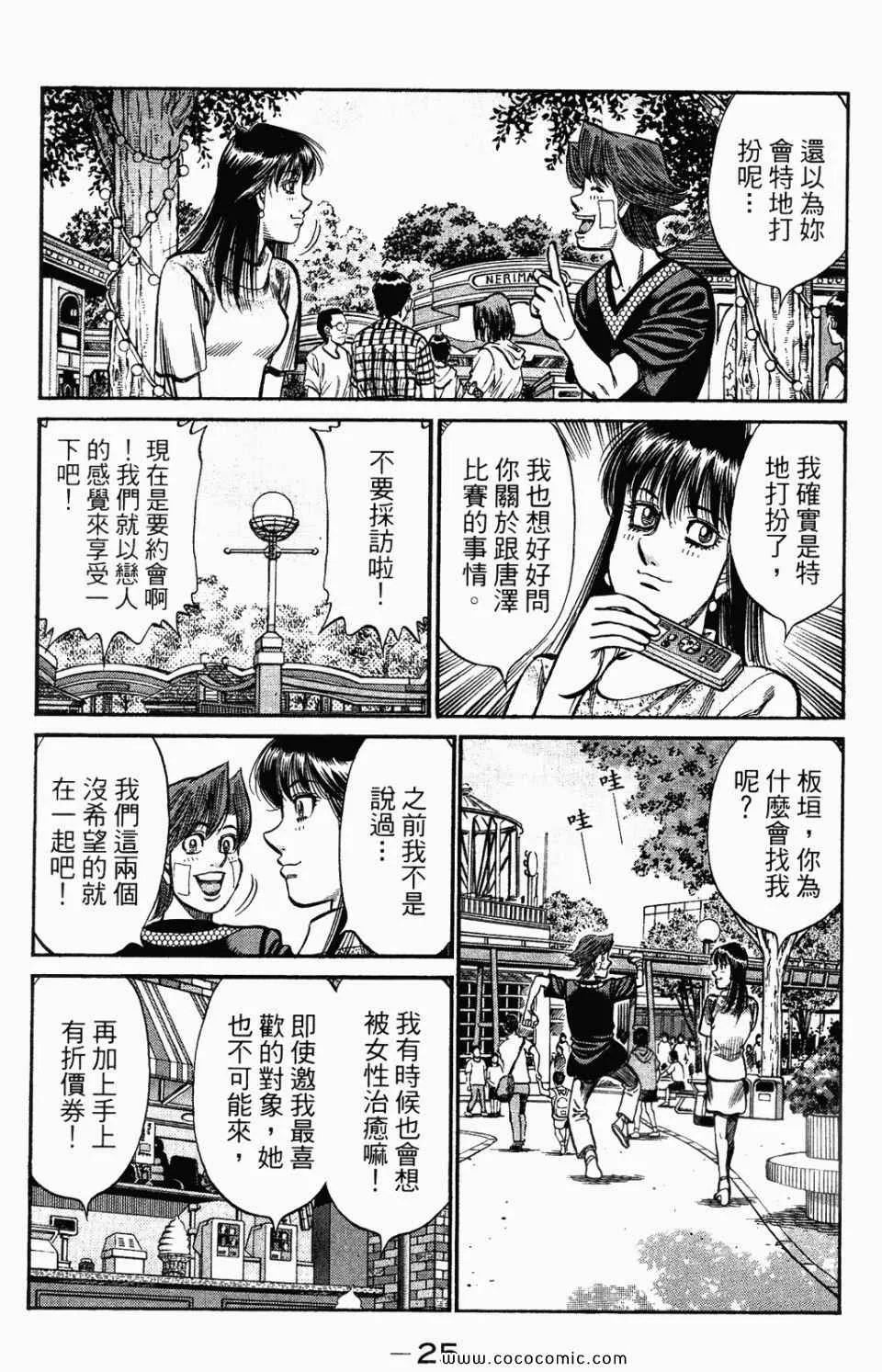 第95卷 第27页
