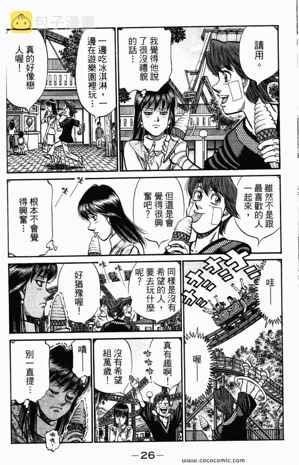 第95卷 第28页