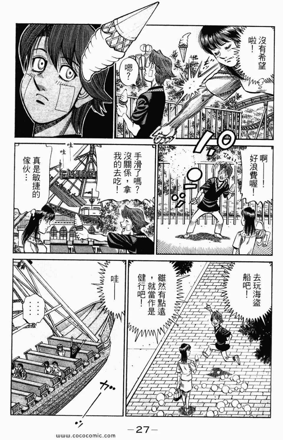 第95卷 第29页