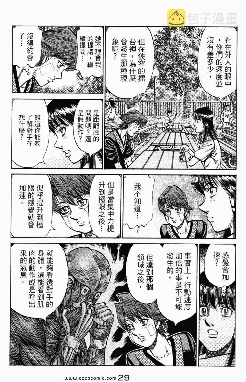 第95卷 第31页
