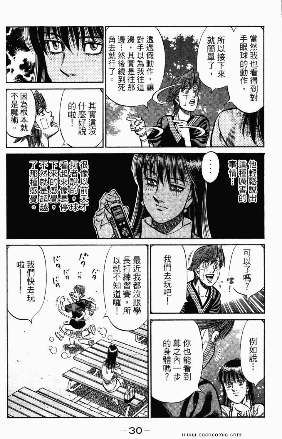 第95卷 第32页