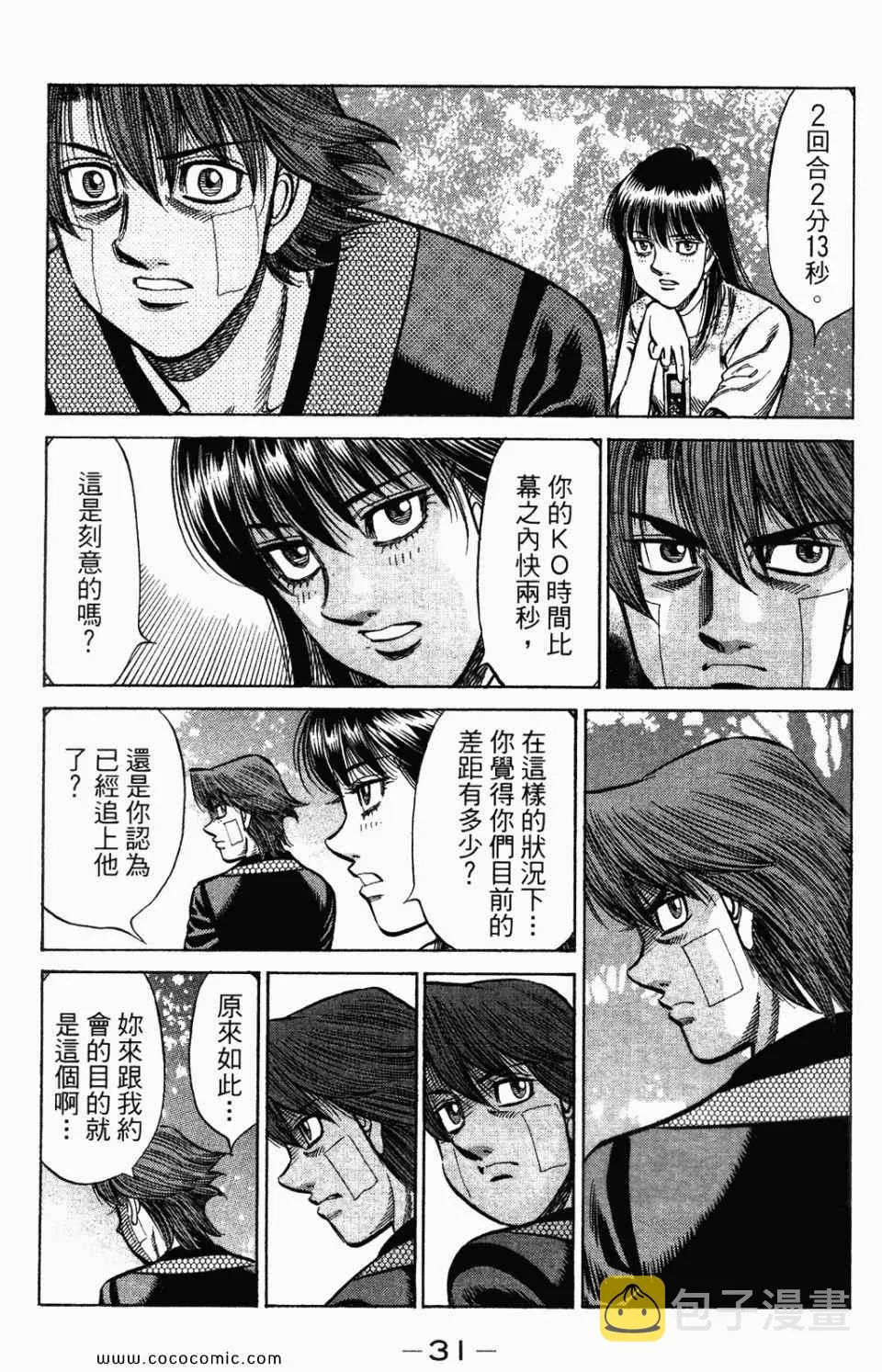 第95卷 第33页