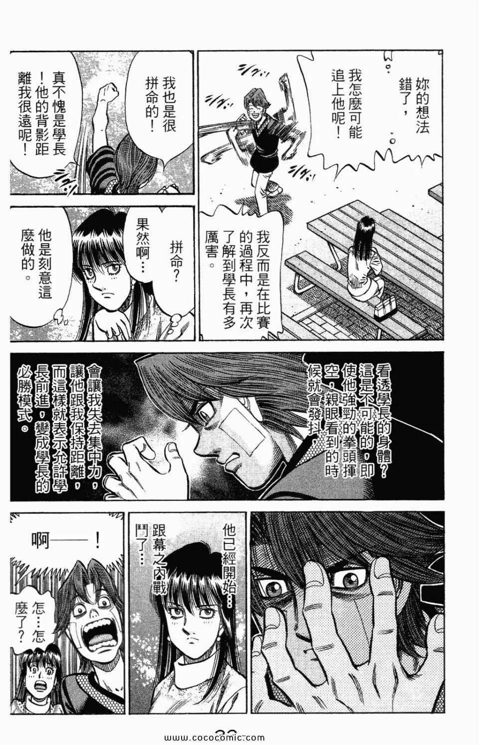 第95卷 第34页