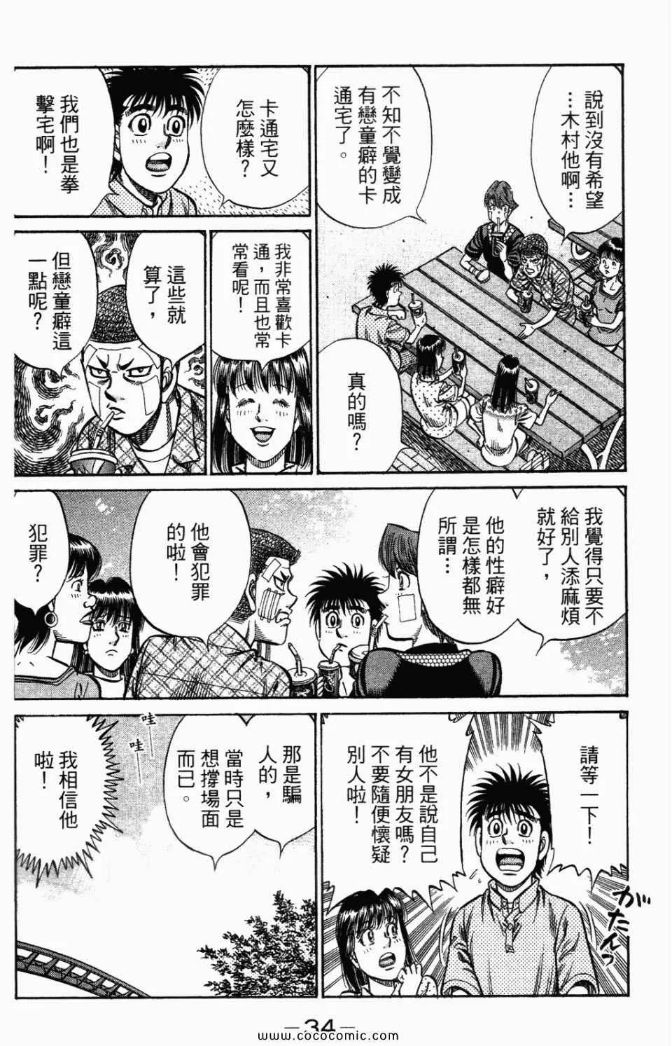 第95卷 第36页
