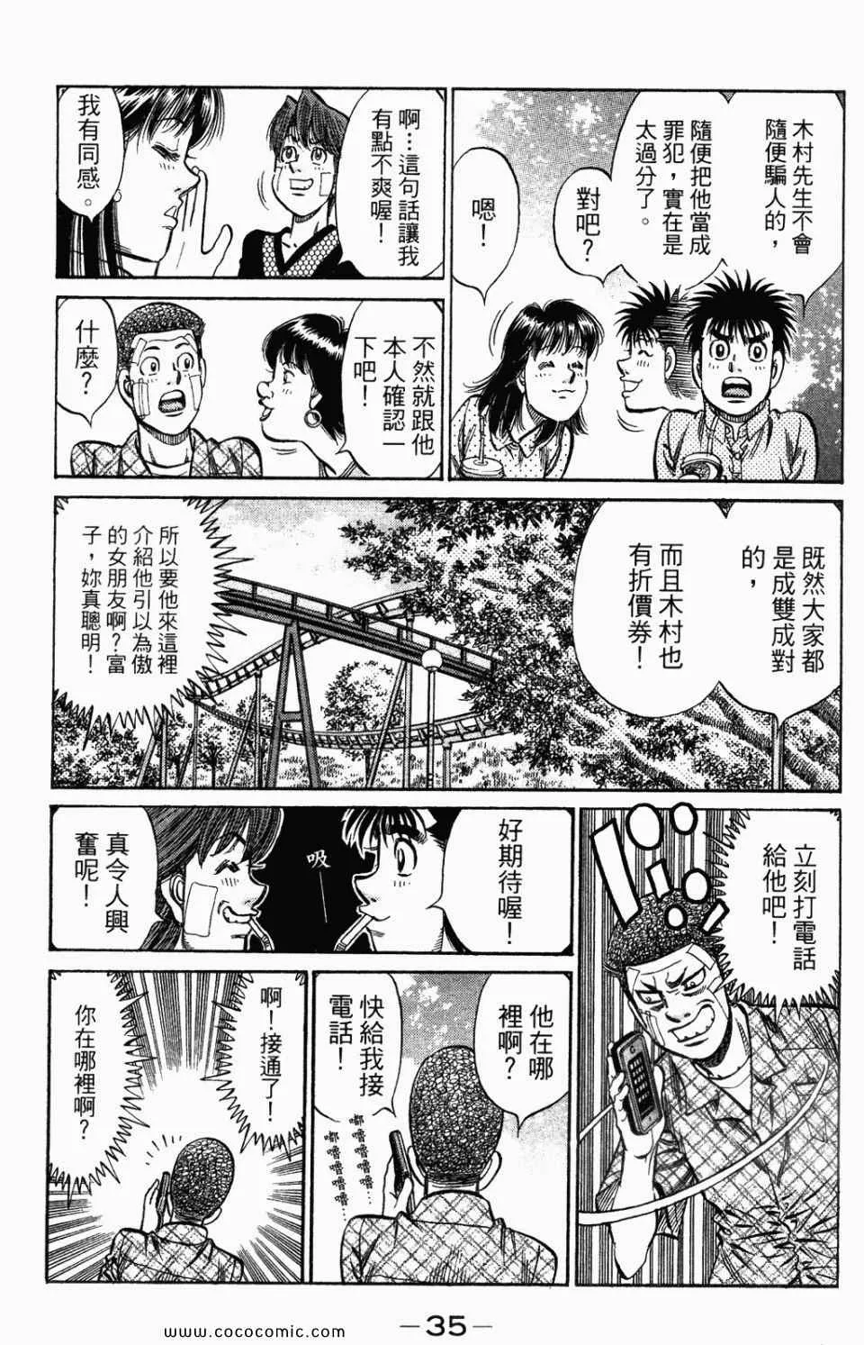 第95卷 第37页